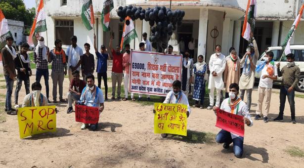 शिक्षक भर्ती धोटाले को लेकर युवा कागे्रस ने काले गुब्बारे छोड किया प्रदर्शन,रोहित ने खून से लिखा पत्र